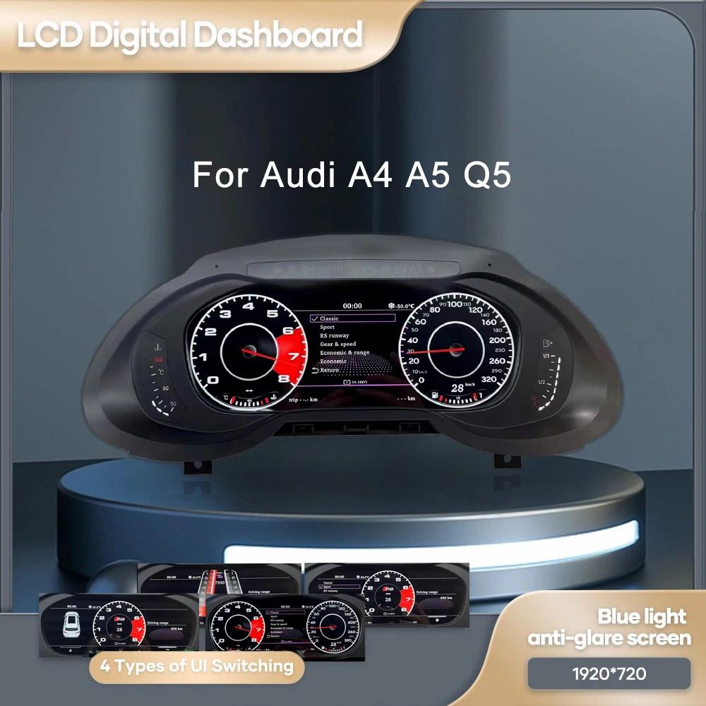 12.3 ġ  ú, LCD ú г ӵ,   , ƿ A4 A5 Q5 2008-2021 